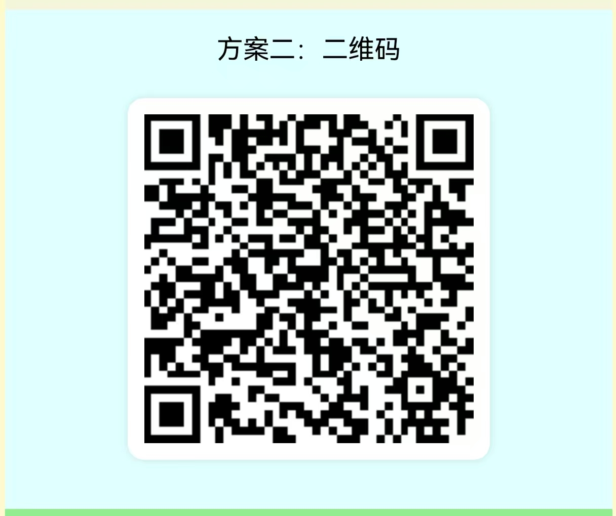 新出大羊毛看广告，首码新出，刚出一秒首码，每个0.1米以上最低秒到微V，不养鸡(2)