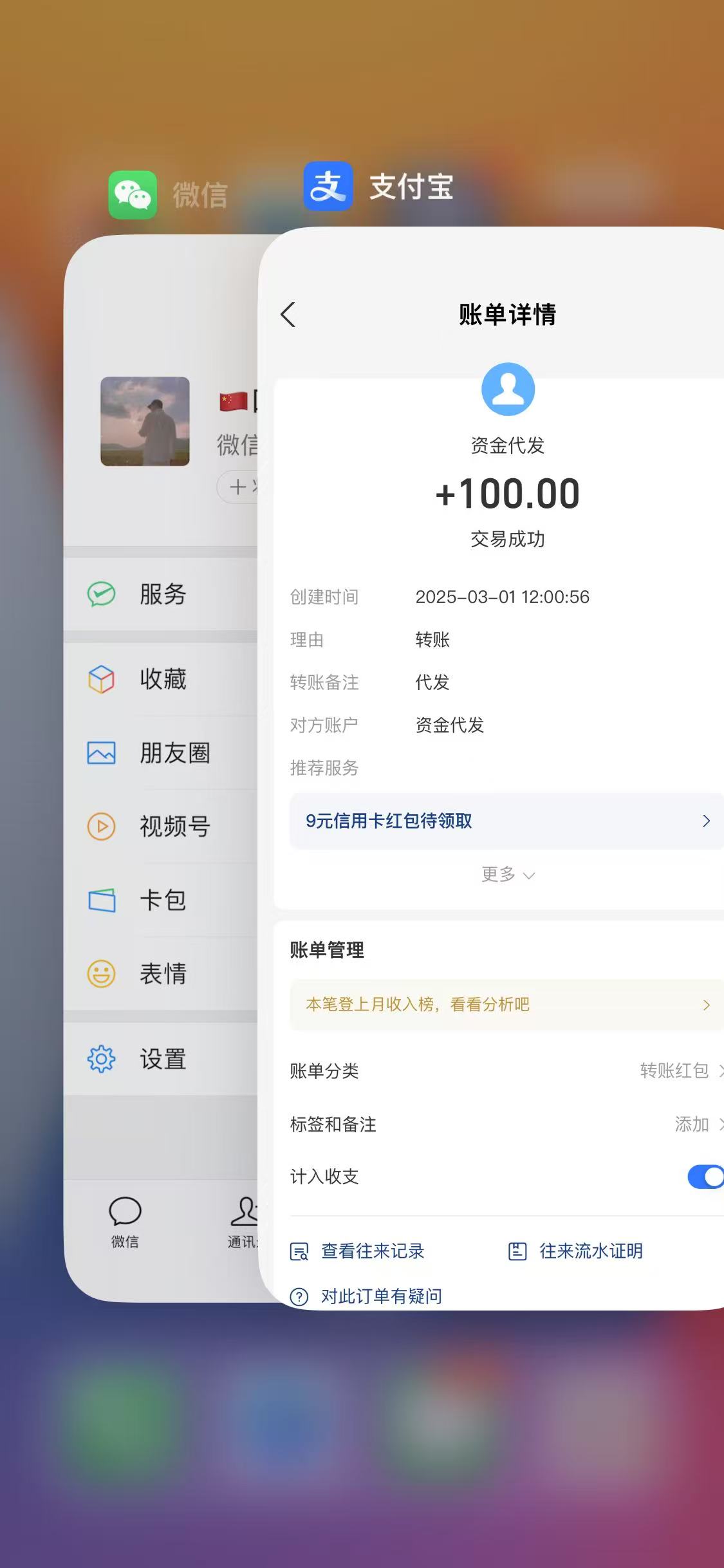 蓝猫生活平台 —— 副业增收×智能省钱×精准引流(10)