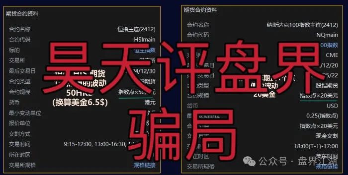 高度预警:【一指天下】期货跟单类资金盘骗局，即将崩盘跑路！(3)