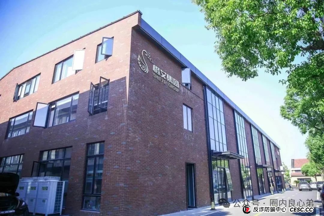 你不知道事，【艾兴合商城】 互助抢单资金盘 ，抓紧撤离，崩盘在即！(4)