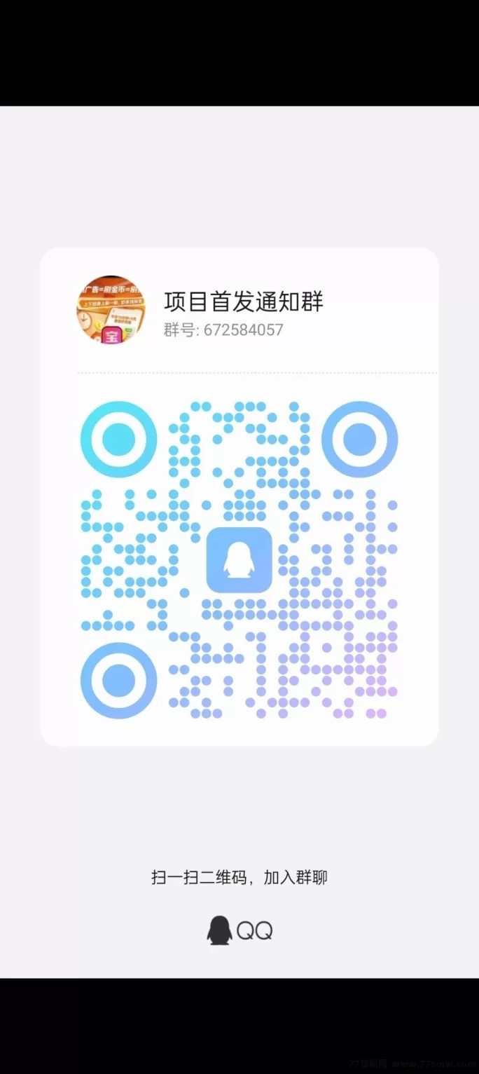 屠龙圣域首码发布，零撸传奇手游，轻松赚取丰厚奖励！(3)