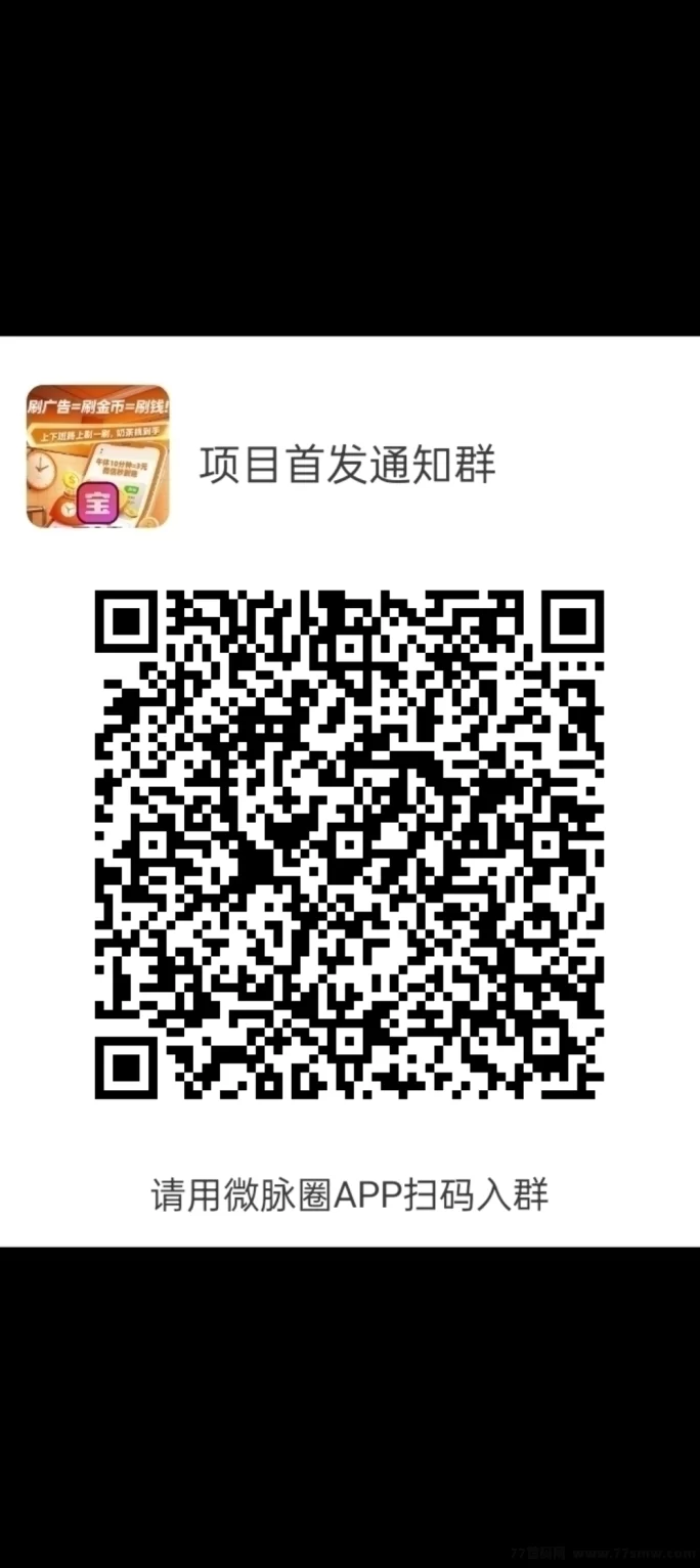 屠龙圣域首码发布，零撸传奇手游，轻松赚取丰厚奖励！(4)