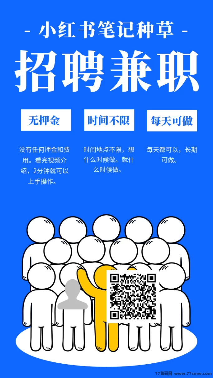 小红书写笔记赚钱是真的吗？实测1条笔记可提取1圆！(1)