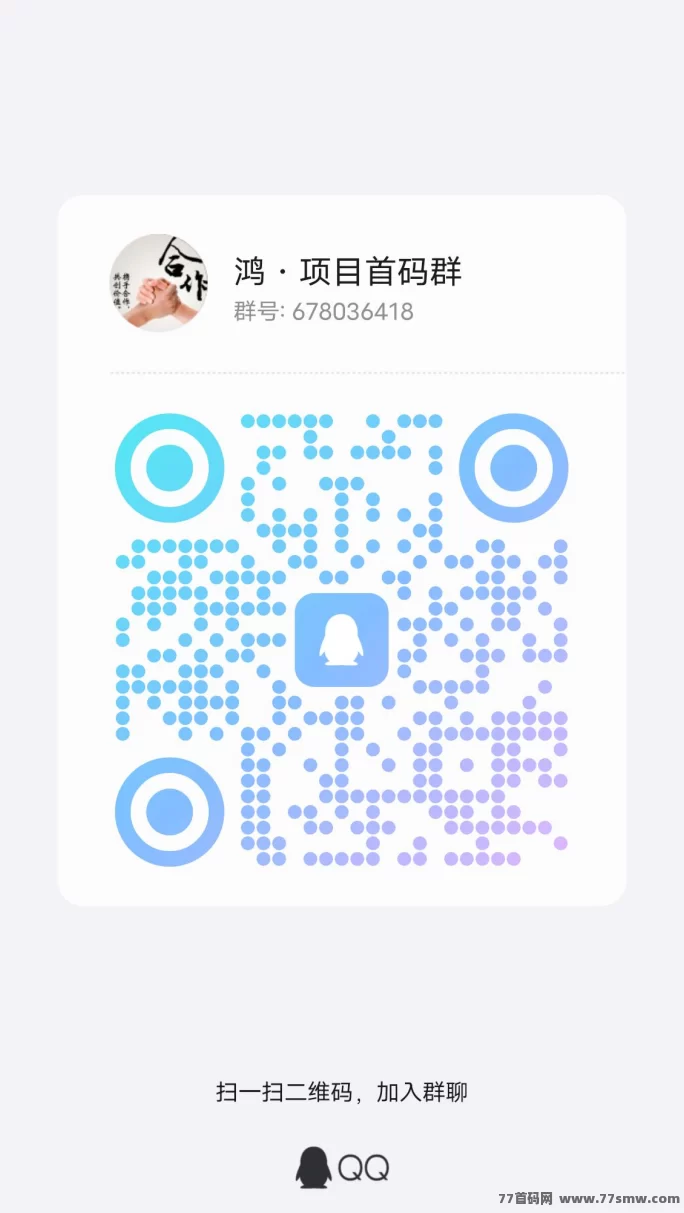 砍财进宝首码上线！零投入暴富计划，每天5分钟开启财富之路！(8)