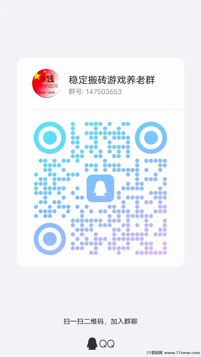 冰雪传奇，热血重燃！冰雪世界带你畅游神途元宇宙！(5)