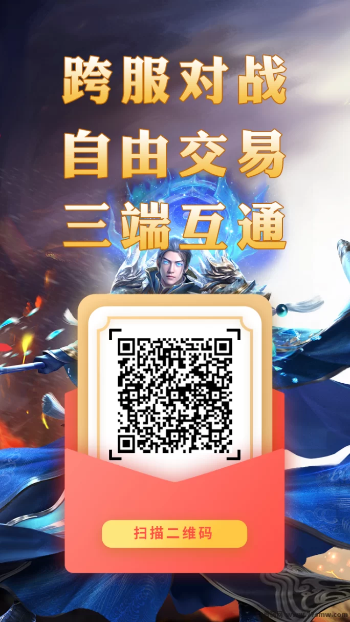 冰雪传奇，热血重燃！冰雪世界带你畅游神途元宇宙！(4)