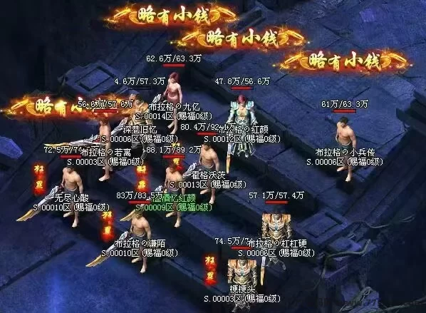 冰雪传奇，热血重燃！冰雪世界带你畅游神途元宇宙！