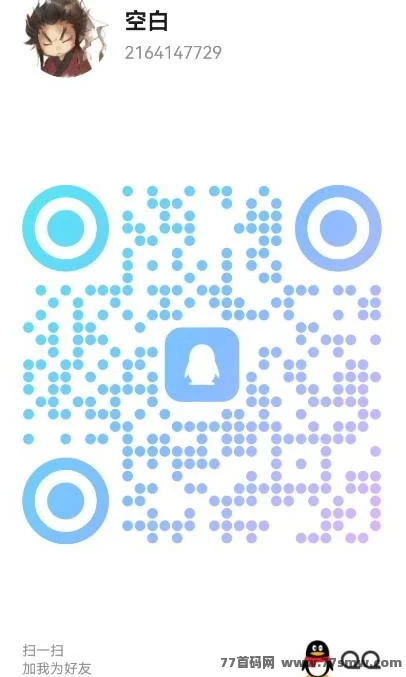 轻松推广绿色小游戏，每天赚取零花钱的方法！(6)