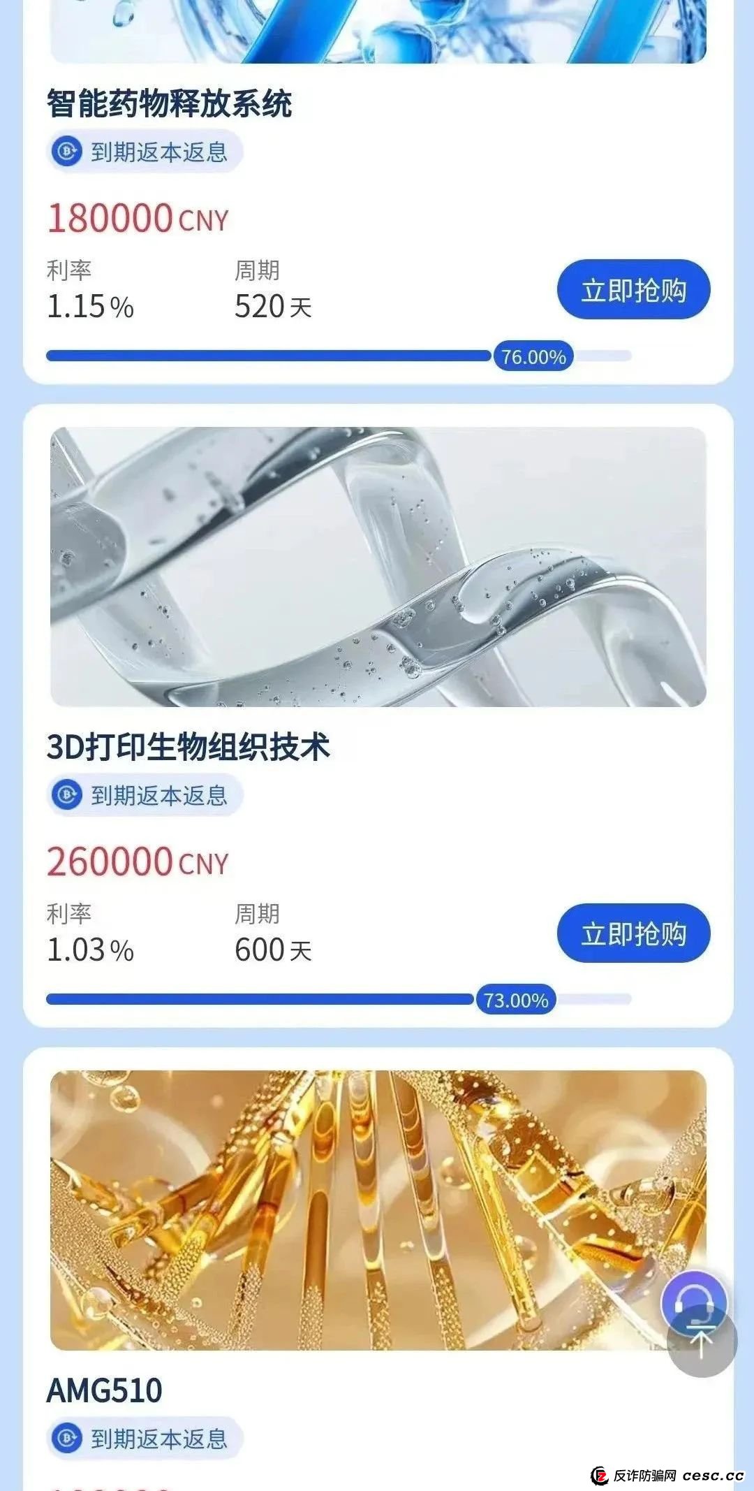 你不知道的事“香港维尔利投资平台”缅北杀猪盘骗局再现，操盘手已圈钱十几亿，高度预警！(10)