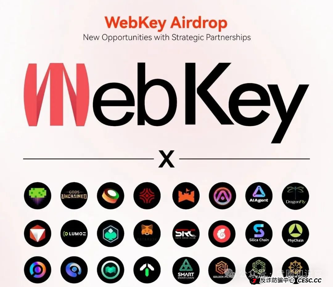 警惕 WkeyDAO 分红资金盘：26 万会员背后的圈钱陷阱(2)