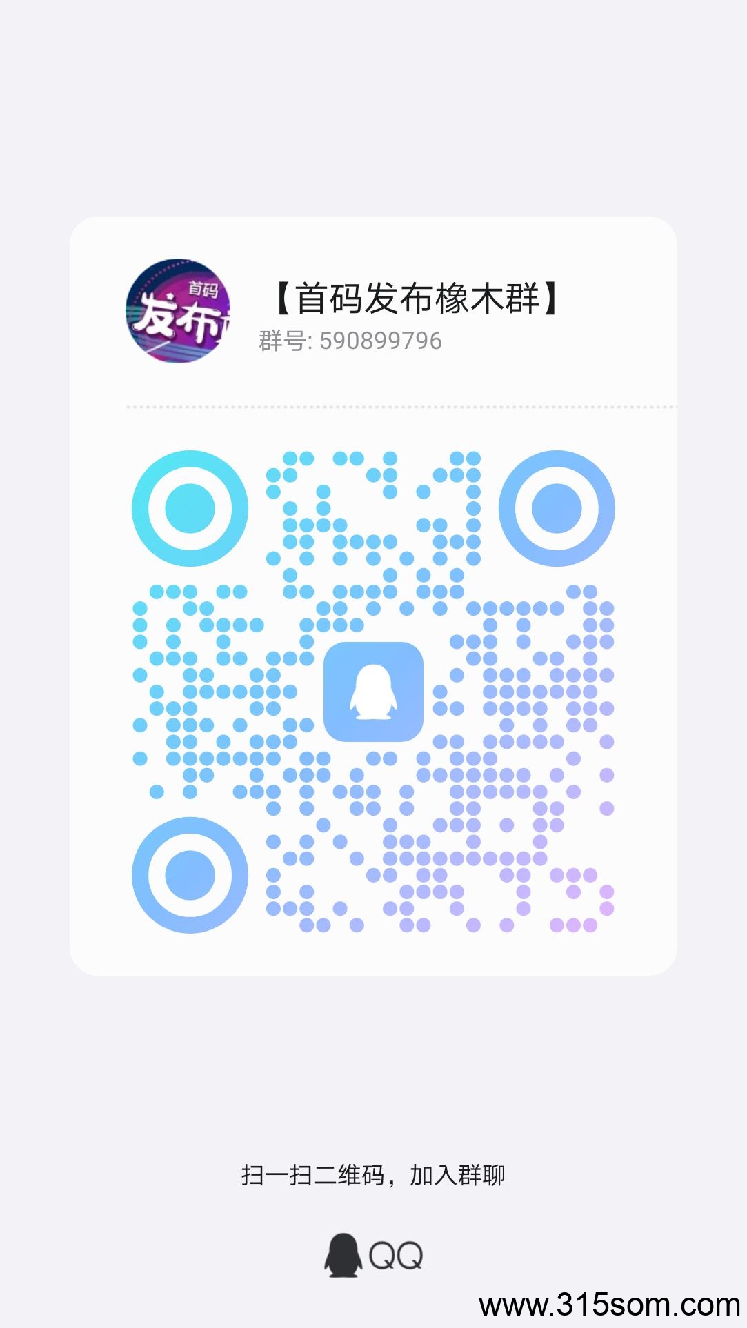 部落领主刚出一秒，可零撸可微投。(3)