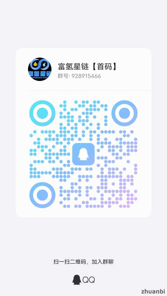 富氢星链:4月卷抽全新模式，全网火爆预热中。(2)