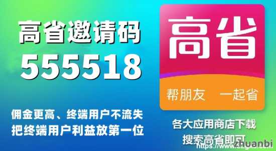 ai绘画赚米思路，DeepSeek啄木鸟试玩赚米(2)