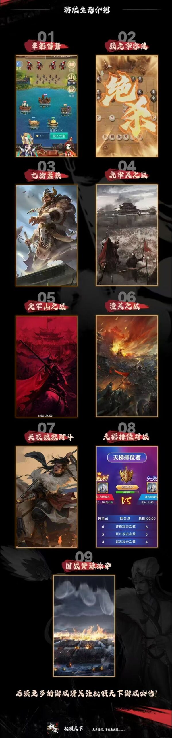 权倾天下零撸，每日府邸5个广告领取米宝.米宝价高。模式新颖(8)