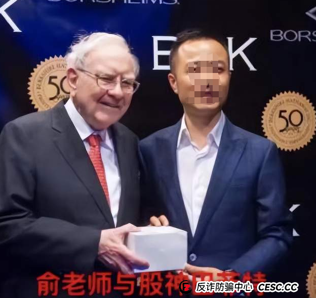 币圈蝗虫传销教父重出江湖，打造所谓天体交易所200倍天体币！ 区块链蝗虫再次挥舞镰刀收割韭菜！(4)