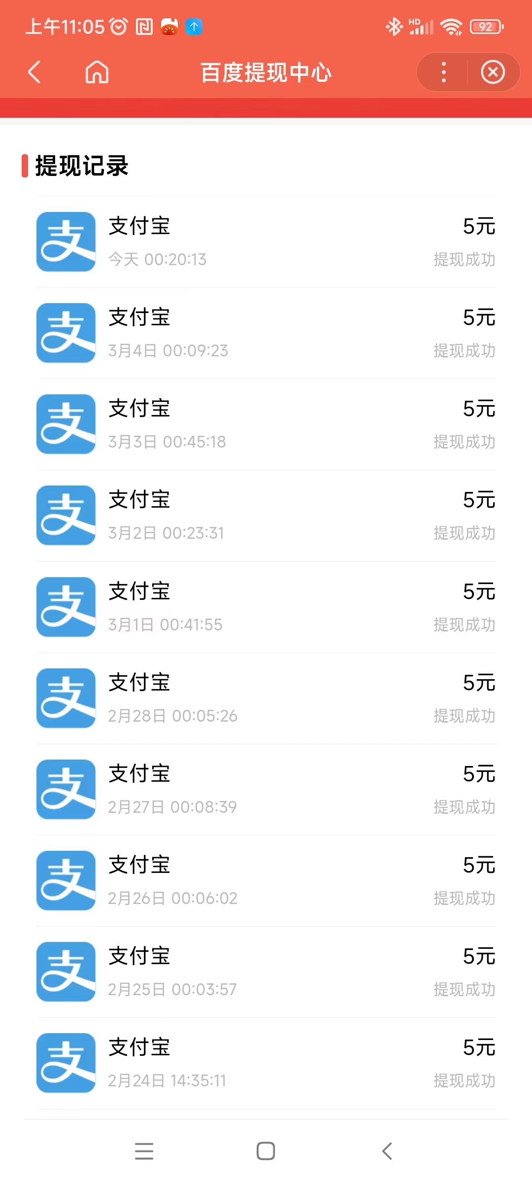 百度推荐官新玩法：浏览商品，轻松赚收溢，多号操作更给力！(3)
