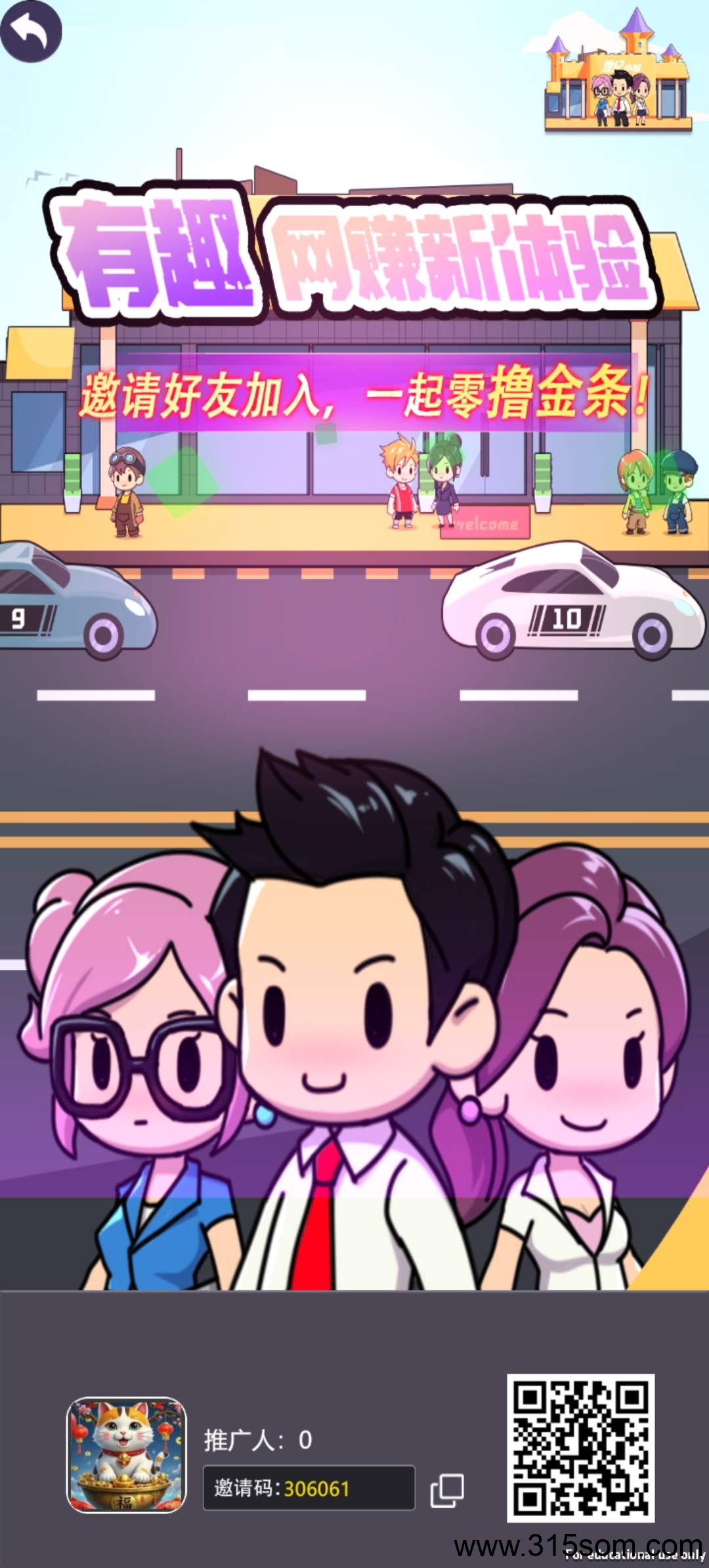 世纪小城首码，淘金城镇模式。(3)