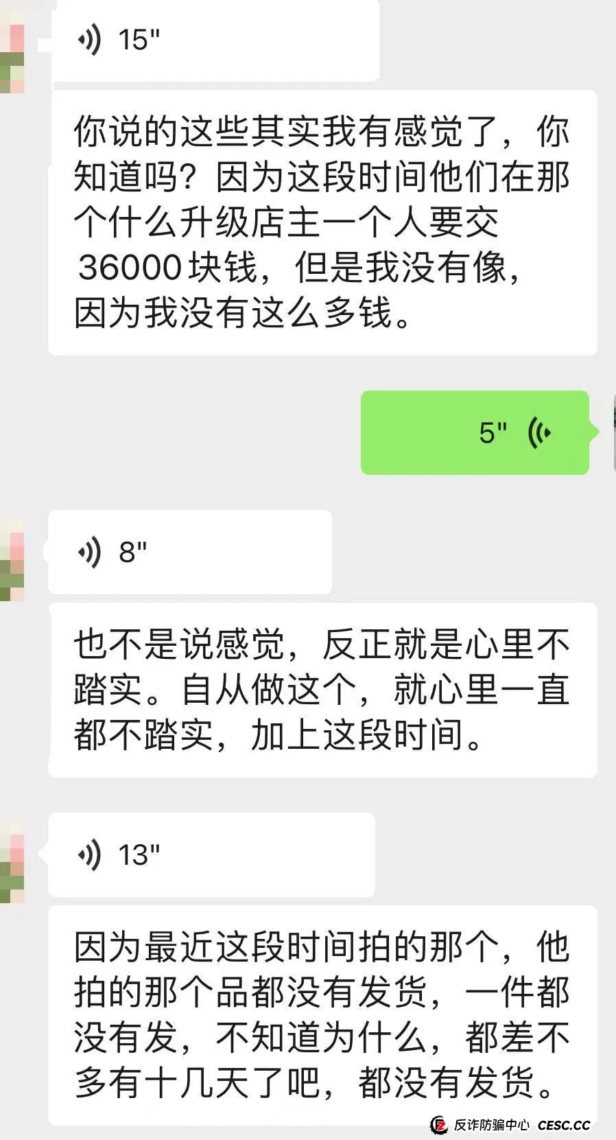 爆料【艾兴和】抢单互助资金盘已运行一年，操盘手疑似圈钱过百亿、该资金盘即将崩盘跑路，请广大投资者警惕风险，切勿参与非法金融活动。(7)