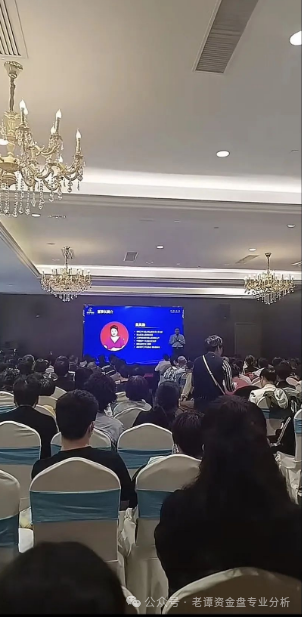 爆料【艾兴和】抢单互助资金盘已运行一年，操盘手疑似圈钱过百亿、该资金盘即将崩盘跑路，请广大投资者警惕风险，切勿参与非法金融活动。(3)