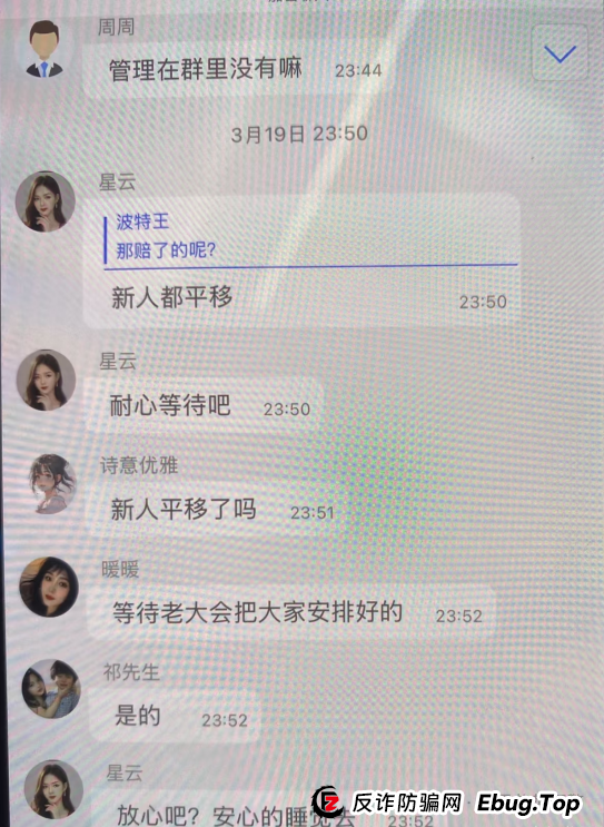 丰益天选开始收割！新用户平移等待收割，老用户血本无归