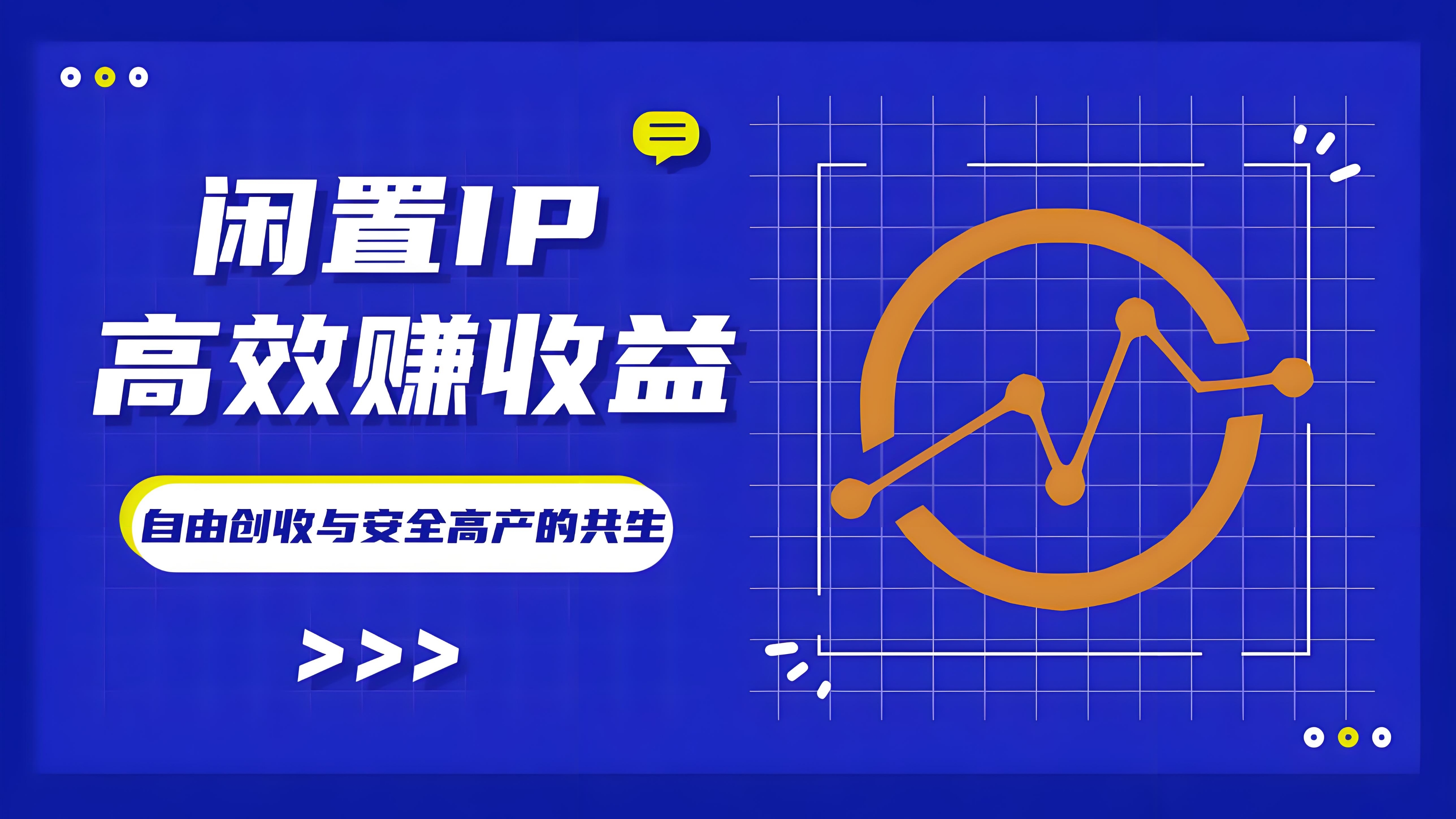 首码DVPN电脑托管火爆启航，单机日赚600+。(1)