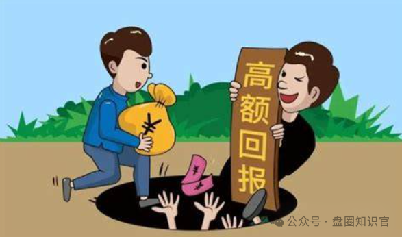 紧急提醒！“艾兴合” 抢单互助资金盘要崩了，别再往里冲！