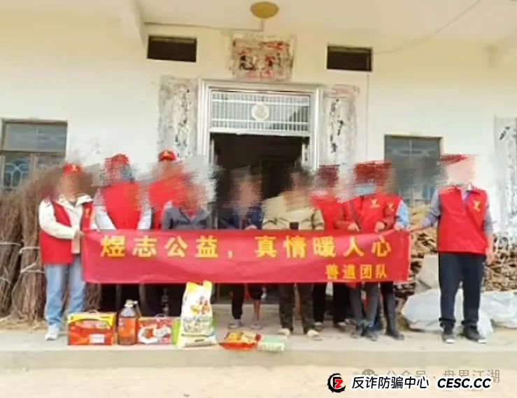 【HKEX煜志金融】交易所带单类资金盘骗局，已经开始单割，即将崩盘跑路！(4)