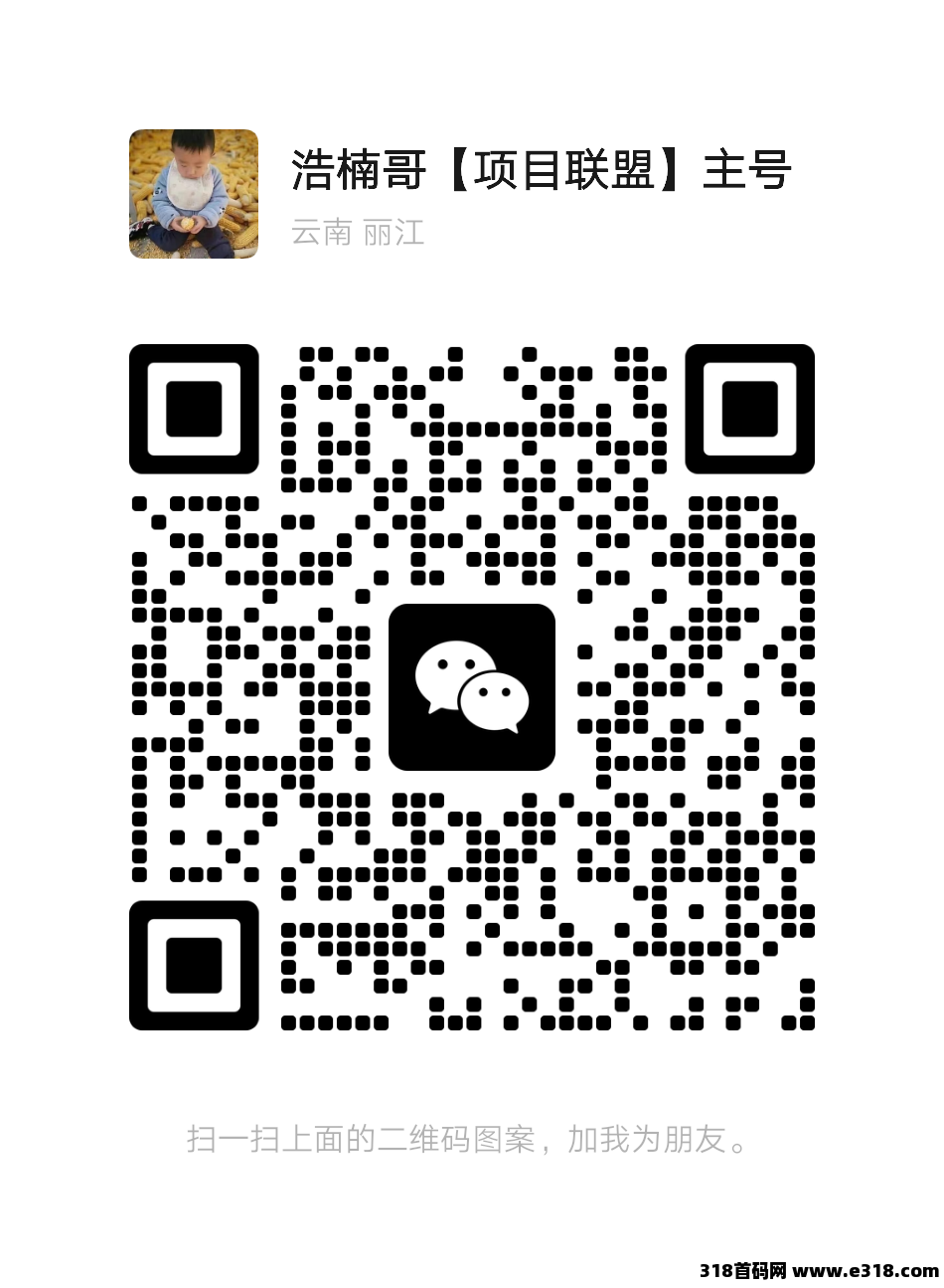 【超级乐分享】全网招募消费商，零基础小白也能轻松赚钱(9)