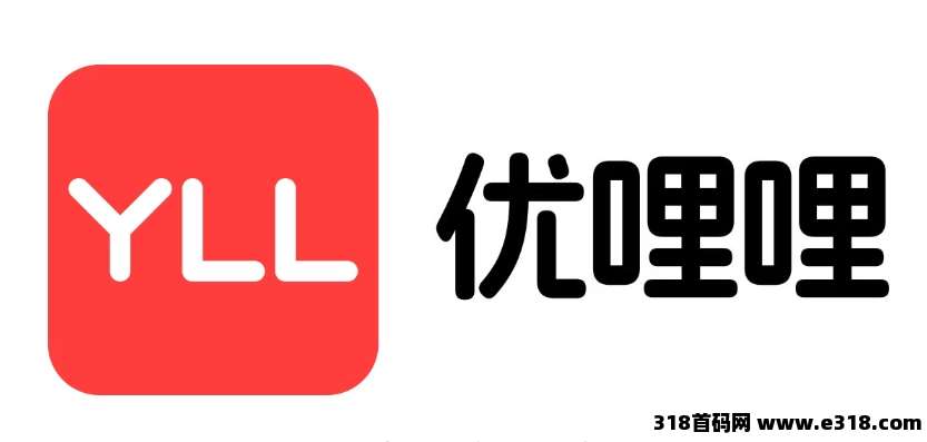 优哩哩短视频全网预热启动对接