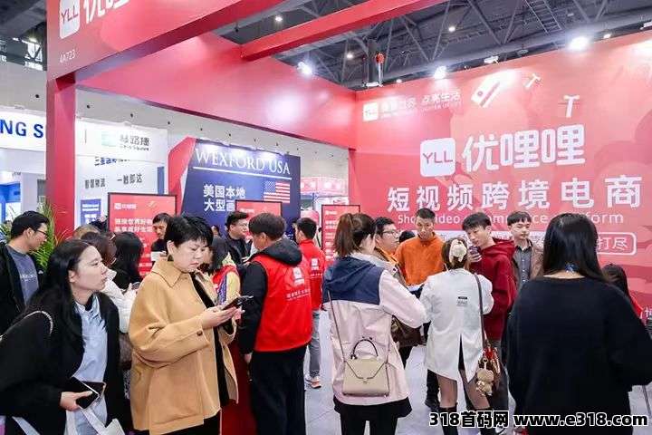 优哩哩短视频全网预热启动对接(6)