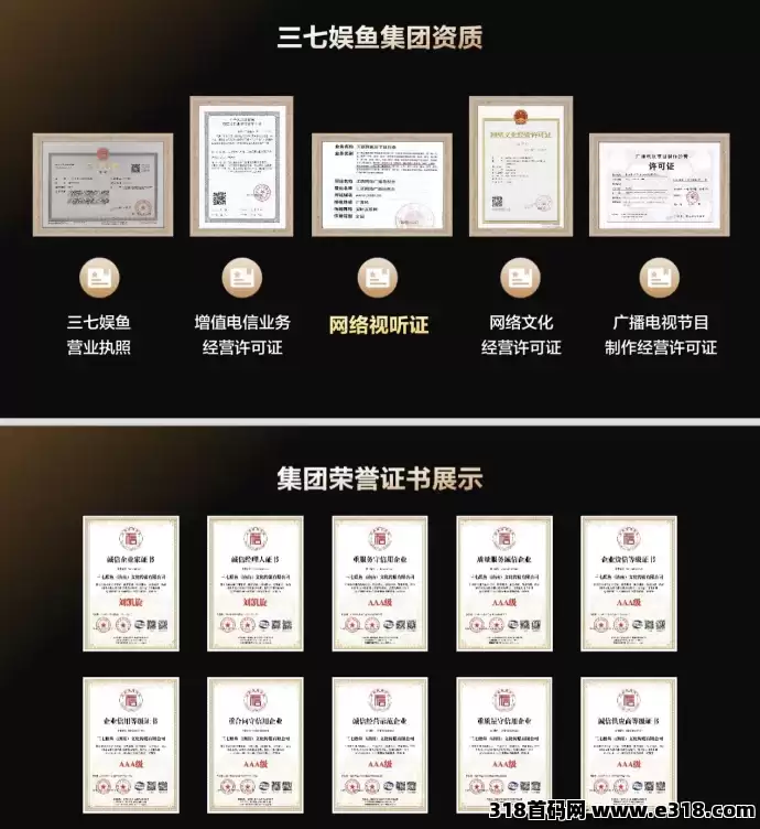 三七鱼娱短剧全生态事业：投流和版权创造的无限盈利潜力！(2)