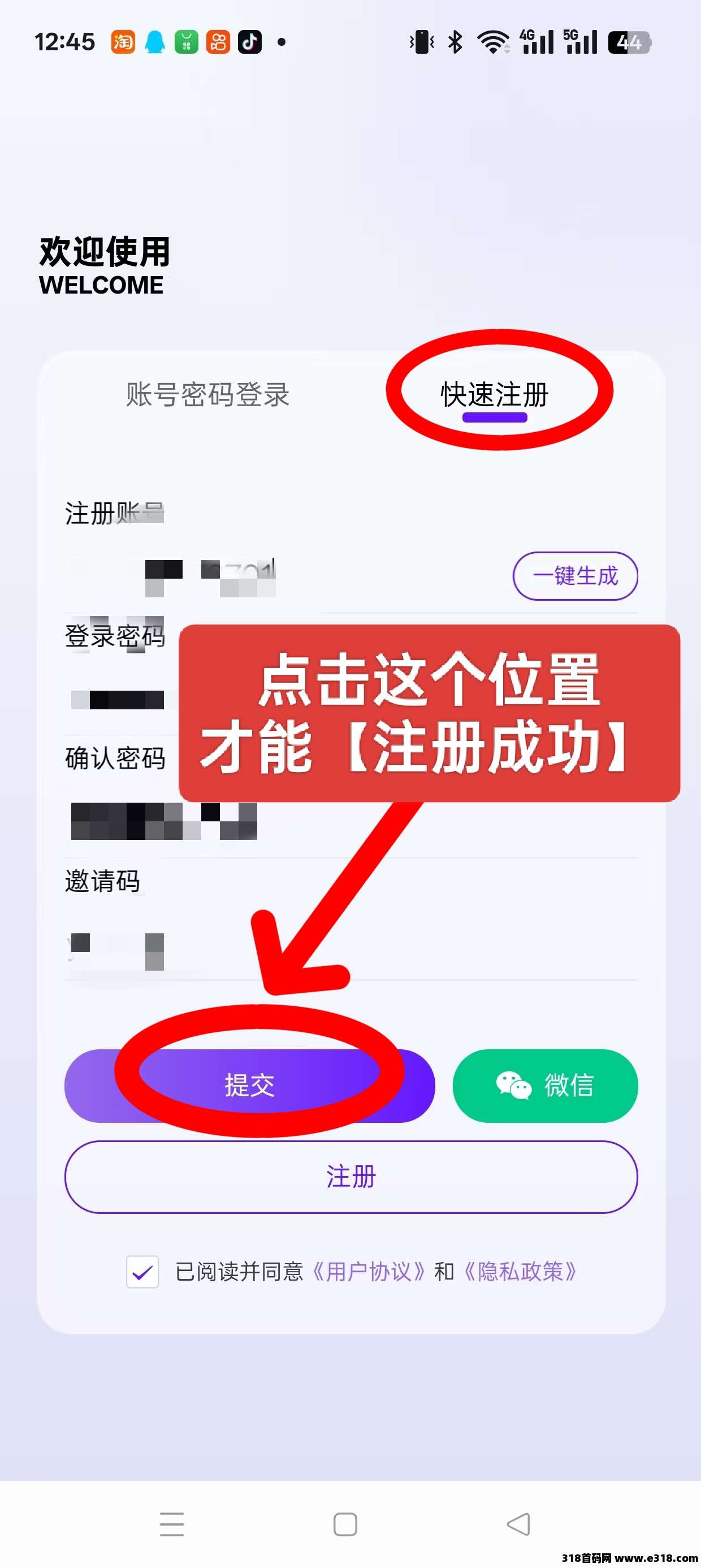 丁丁三妹揭秘！快手广告轻松赚米，不养机收益高！(1)