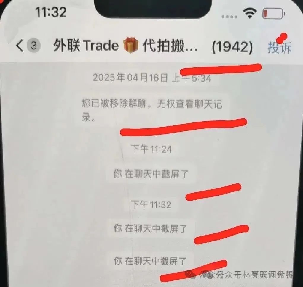【爆料】这些都是资金盘诈骗项目，随时会崩盘跑路，千万别被骗了！(6)