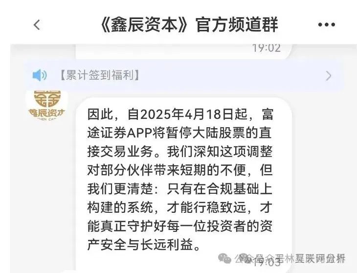 【爆料】这些都是资金盘诈骗项目，随时会崩盘跑路，千万别被骗了！(8)
