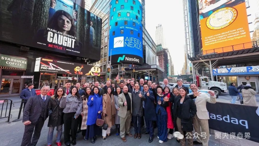 【AiFeex】（艾菲克斯量化）分红类资金盘骗局，12万会员，操盘手圈钱过亿，高度预警，即将崩盘跑路！(7)