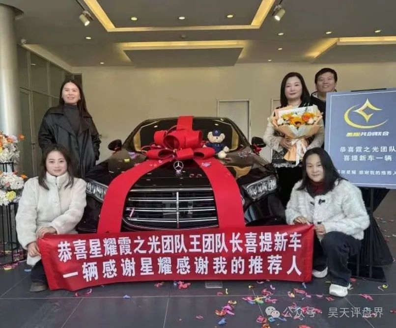 【芯光云X-Cloud】改名XGAI典型的分红类资金盘骗局，运行一年，30多万会员，操盘手圈钱过百亿，即将崩盘跑路！(8)