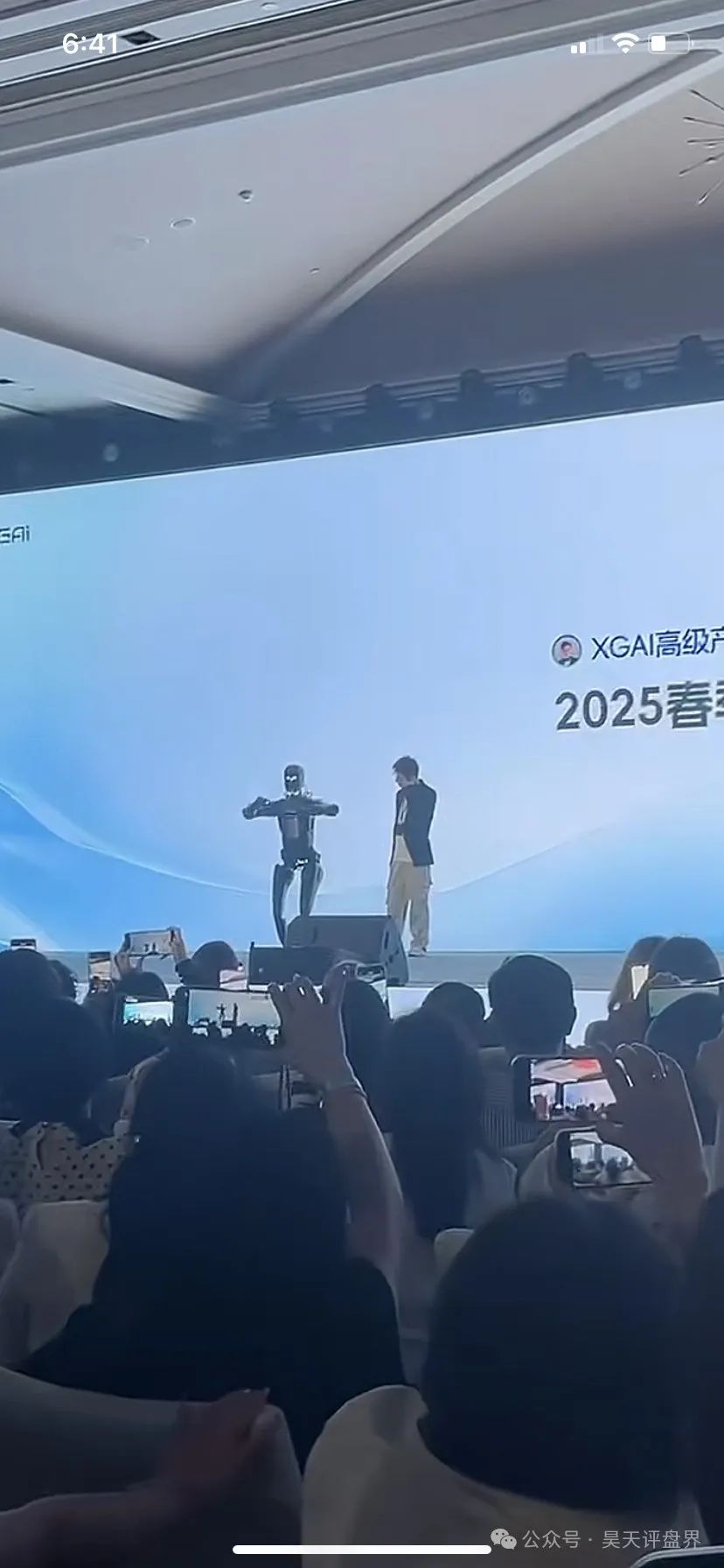 【芯光云X-Cloud】改名XGAI典型的分红类资金盘骗局，运行一年，30多万会员，操盘手圈钱过百亿，即将崩盘跑路！(9)