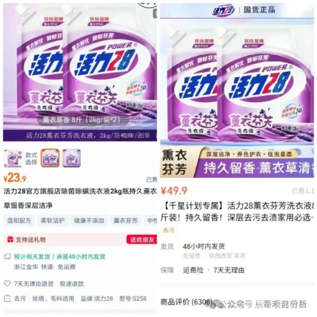 【警惕】全域GO（千星计划）即将崩盘跑路！(6)