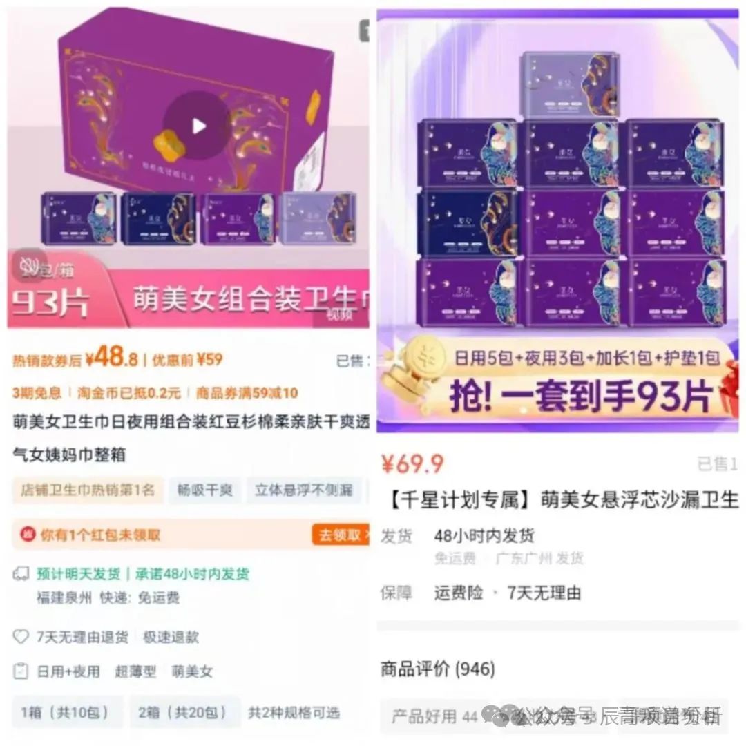 【警惕】全域GO（千星计划）即将崩盘跑路！(5)