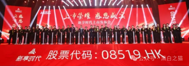 项目评测｜ “享时代”与“慧省多”基因重叠，是重出江湖还是更换门庭？(8)