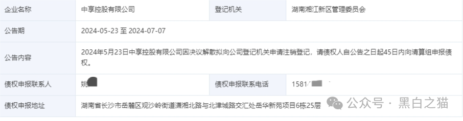 项目评测｜ “享时代”与“慧省多”基因重叠，是重出江湖还是更换门庭？(13)