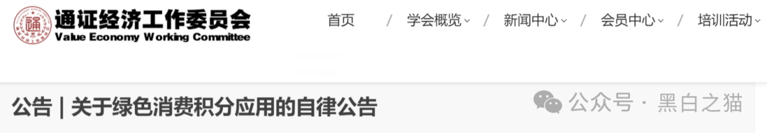 项目评测｜ “享时代”与“慧省多”基因重叠，是重出江湖还是更换门庭？(1)