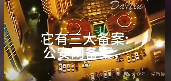 买卖搭商城骗局揭秘：资金盘+原始股双重骗局，圈钱无数，获利上亿！(9)