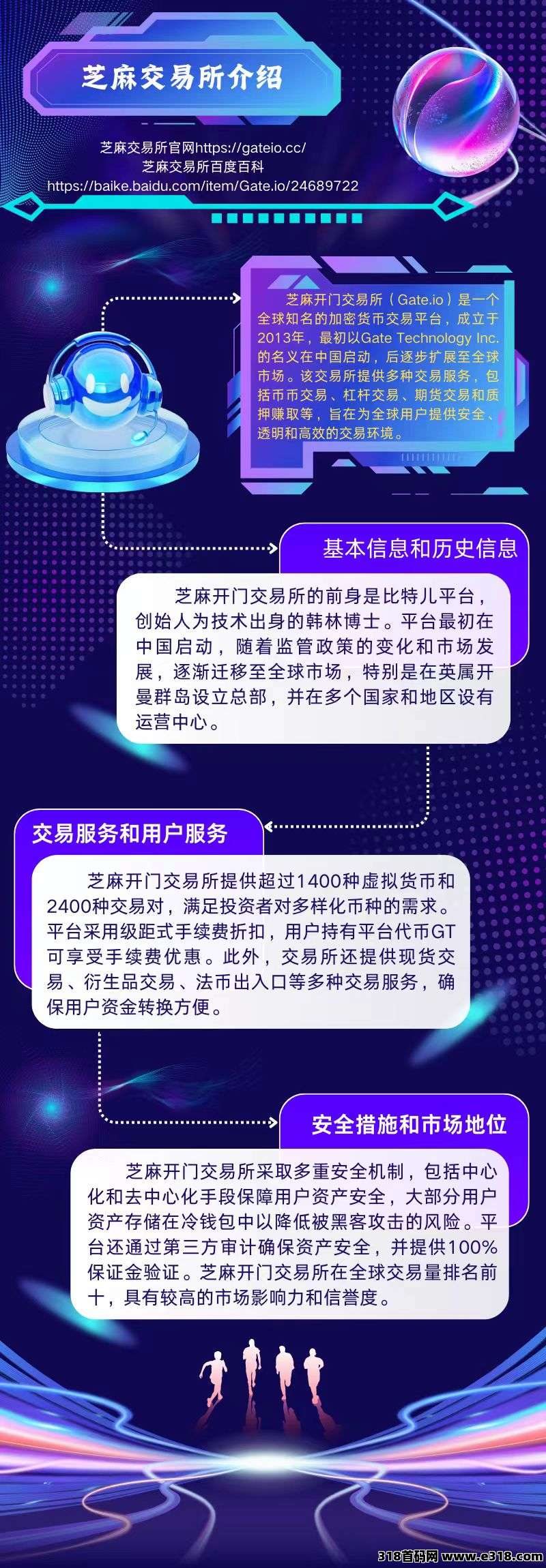 闲赚无忧首码0撸爬塔，扶持市场，目前1分价高(2)