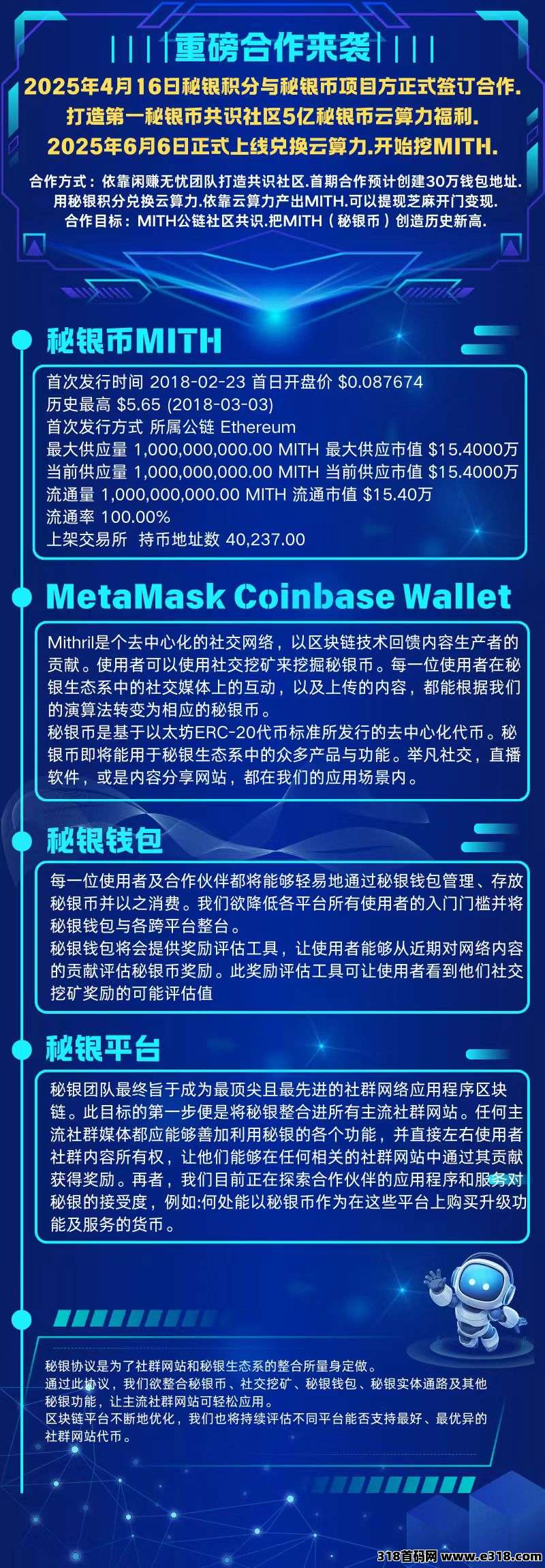 闲赚无忧首码0撸爬塔，扶持市场，目前1分价高(4)