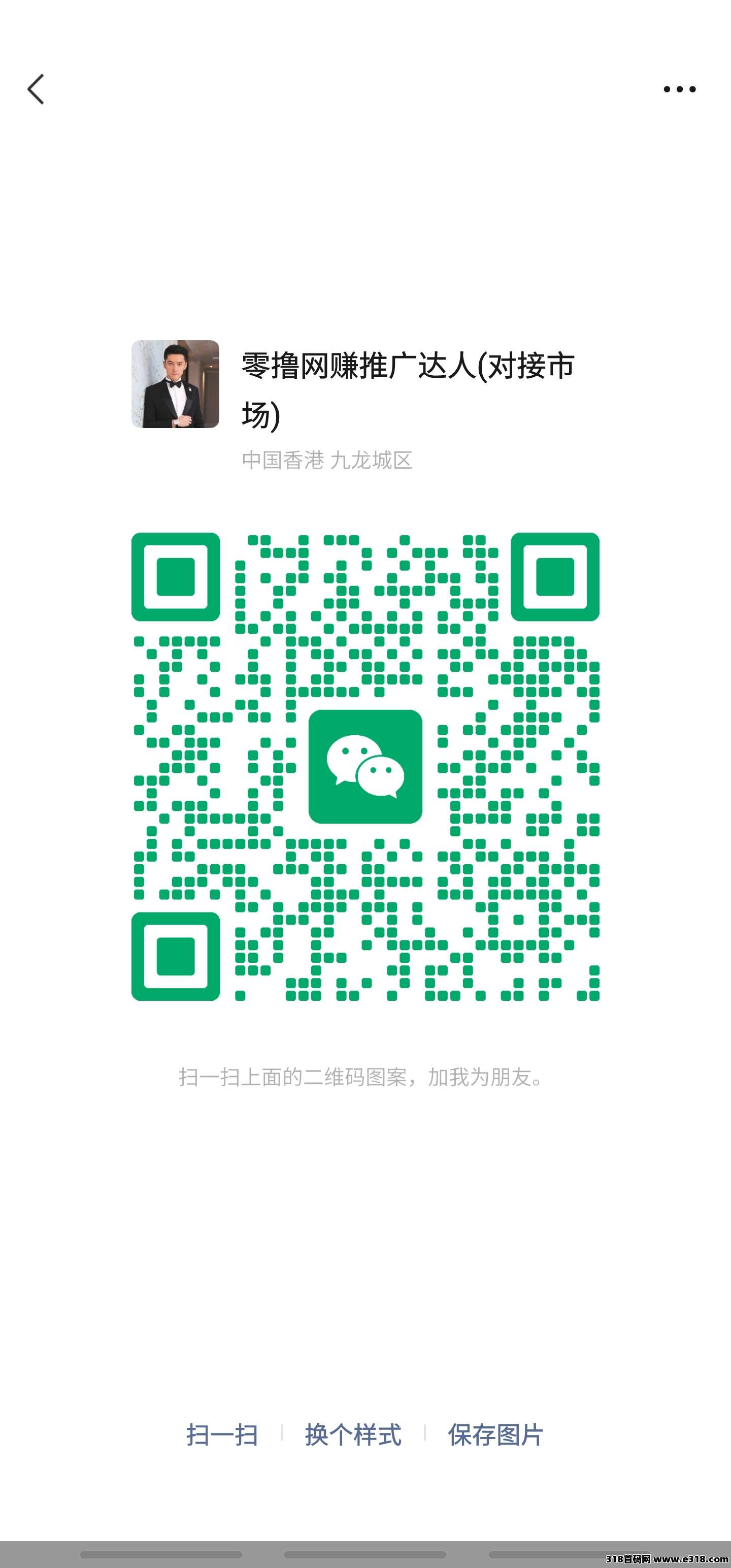 闲赚无忧首码0撸爬塔，扶持市场，目前1分价高(6)