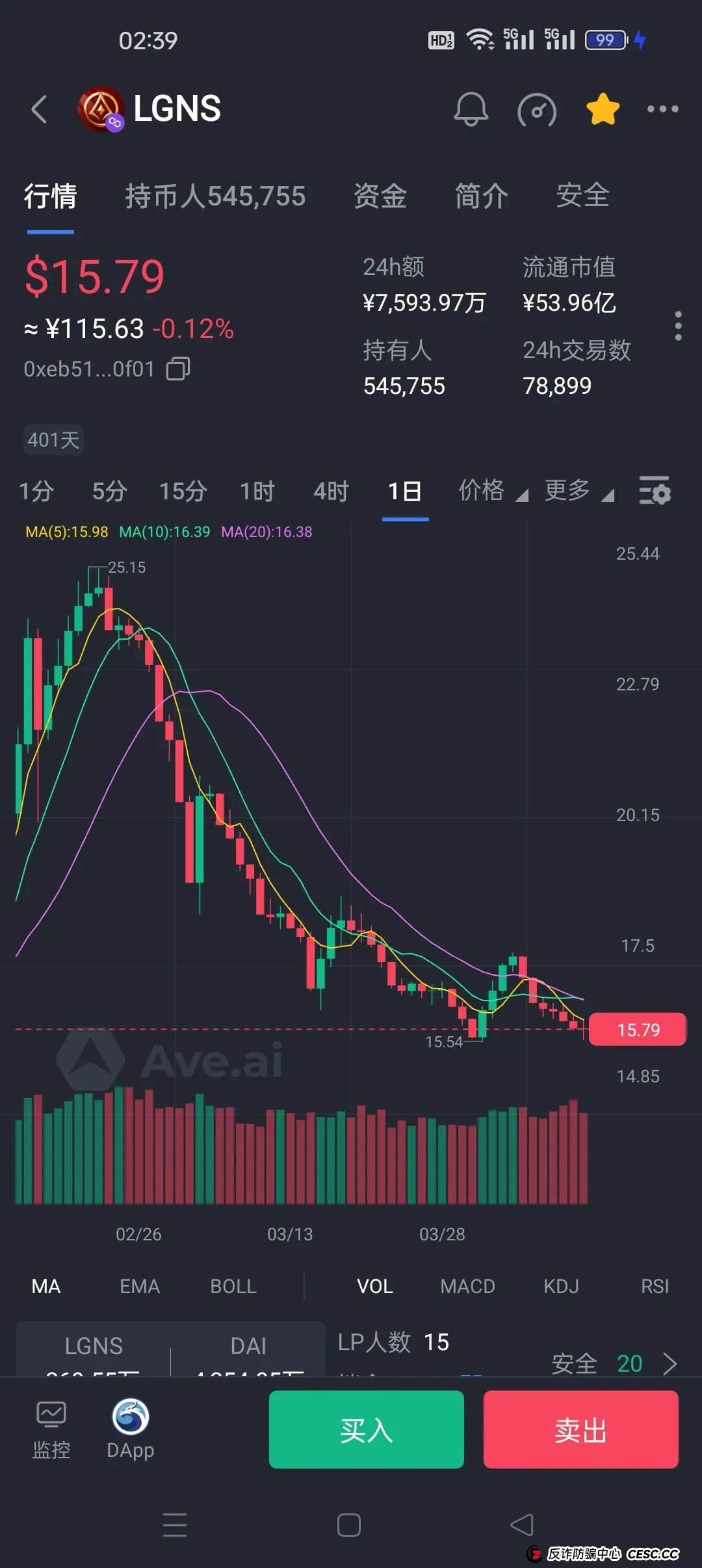 50万会员入局，数十亿资金打水漂！奥拉丁Origin惊天骗局曝光(1)