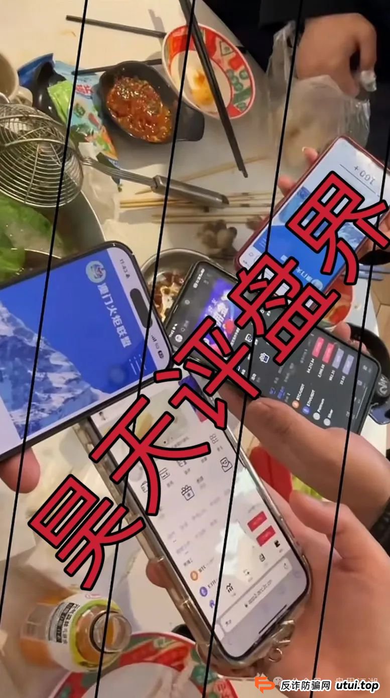 【澳门火炬联盟】跟单类资金盘骗局，已经开始大量单割，即将崩盘跑路！(3)