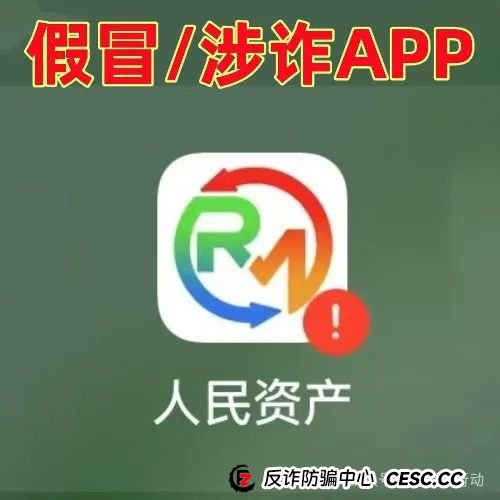 假冒的“腾讯支付”、“京东支付”等互联网项目都是骗局，你中招了么！(9)