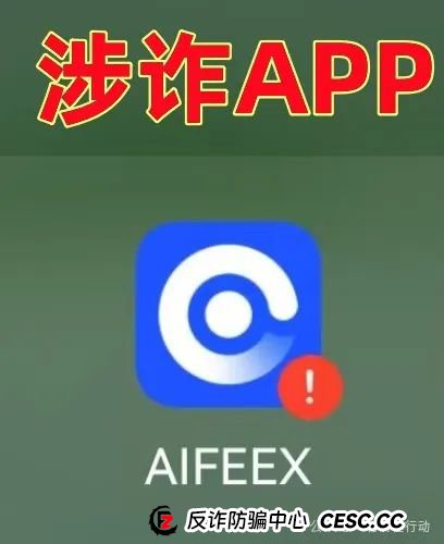 假冒的“腾讯支付”、“京东支付”等互联网项目都是骗局，你中招了么！(7)